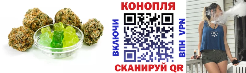 где купить наркотик  Кирсанов  Печенье с ТГК марихуана 