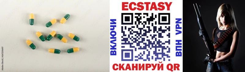 ЭКСТАЗИ DUBAI  Кирсанов 