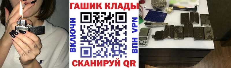 Гашиш индика сатива  mega маркетплейс  Кирсанов 