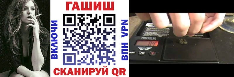 ГАШ ice o lator Кирсанов