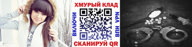 цена наркотик  Кирсанов  ГЕРОИН Heroin 