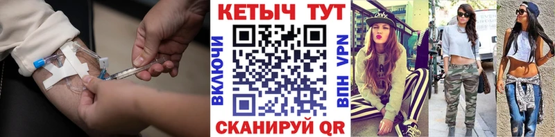 КЕТАМИН ketamine  Кирсанов 
