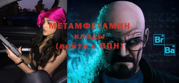 метадон Михайловка