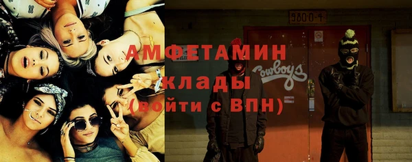 мескалин Надым