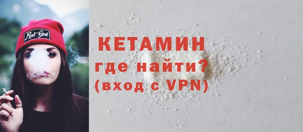 мескалин Надым