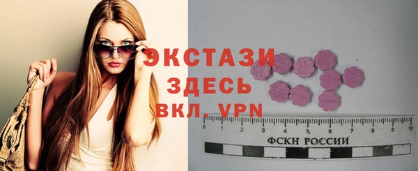 скорость Абаза