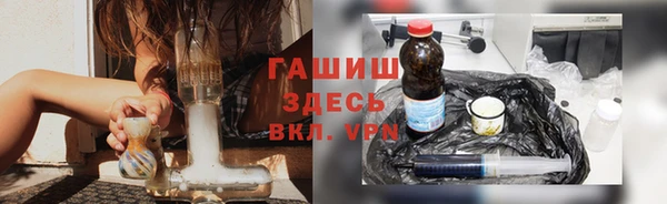 кокаин премиум Абдулино