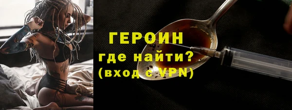 метамфетамин Навашино