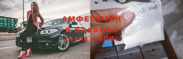 кокаин премиум Абдулино