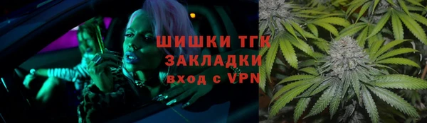 метамфетамин Навашино