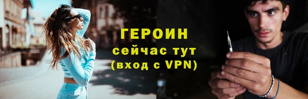 кокаин премиум Абдулино