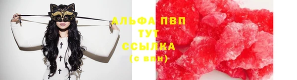 метамфетамин Навашино