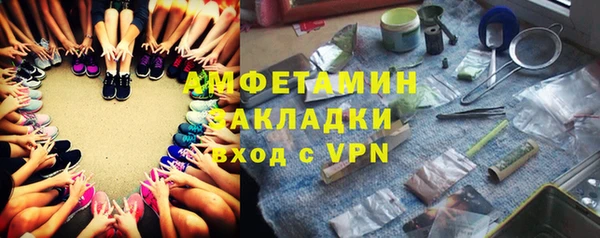 кокаин премиум Абдулино