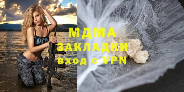 кокаин премиум Абдулино