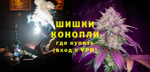 кокаин премиум Абдулино