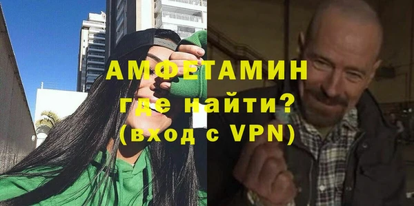 кокаин премиум Абдулино