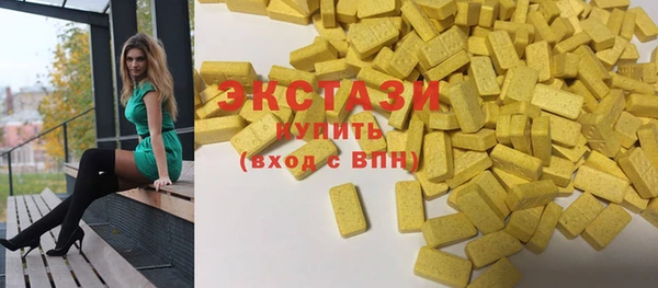 кокаин премиум Абдулино