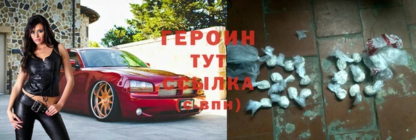 мескалин Надым