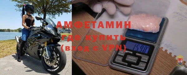 кокаин премиум Абдулино