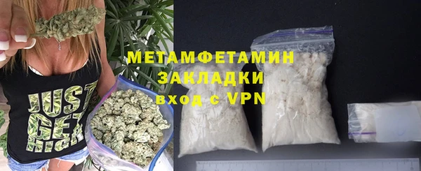 скорость Абаза