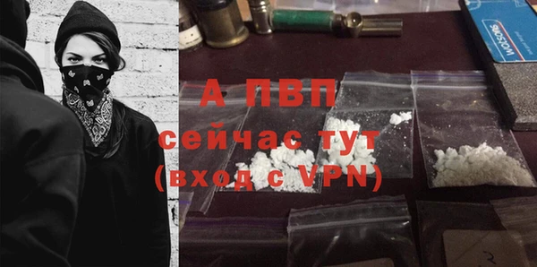 a pvp Абинск