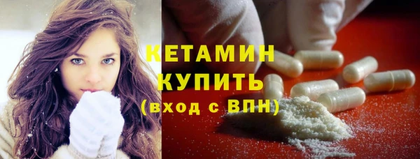 мескалин Надым