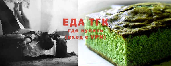 кокаин премиум Абдулино