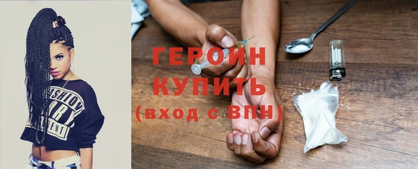 гашиш Михайловск