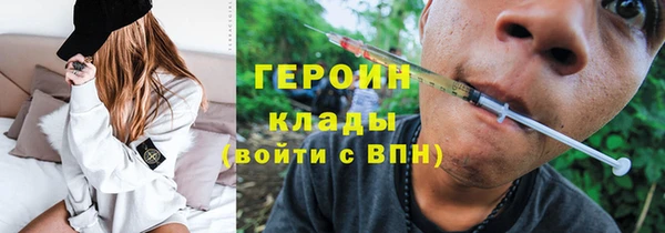 метамфетамин Навашино