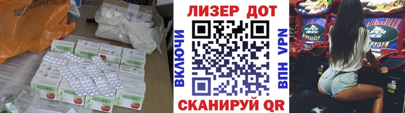 LSD-25 экстази кислота  сайты даркнета как зайти  Кирсанов 