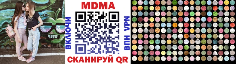 blacksprut ТОР  Кирсанов  MDMA кристаллы 