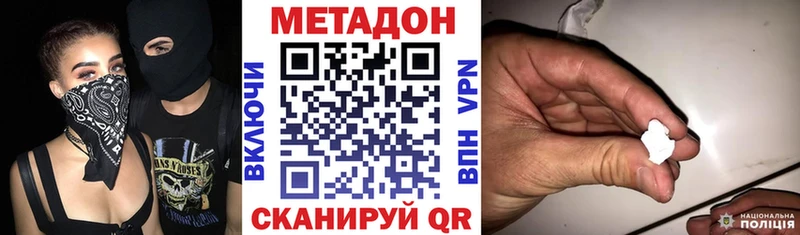 Метадон VHQ  Кирсанов 
