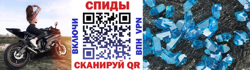 Первитин Methamphetamine  Кирсанов 