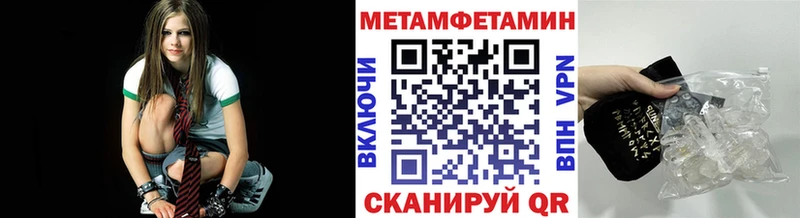 МЕТАМФЕТАМИН витя Кирсанов