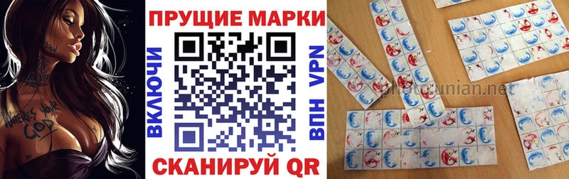 Марки N-bome 1,5мг  Кирсанов 