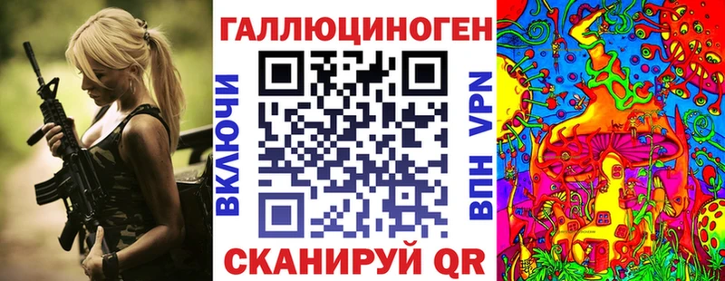 кракен ONION где купить наркоту Кирсанов Псилоцибиновые грибы ЛСД